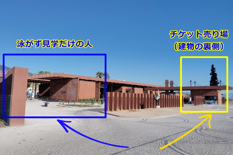 アンティークプール入り口