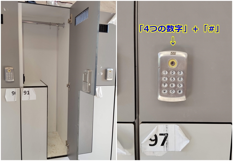 アンティークプールロッカー